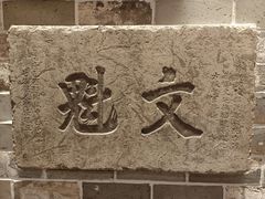 -唐山宴大唐州府精品中餐