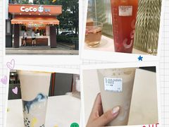 -CoCo都可(光谷天地店)