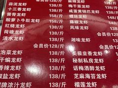 -御苑宾馆-中餐厅