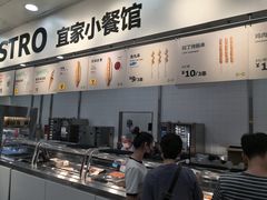 门面-宜家·瑞典风味餐厅(北京西红门店)