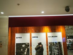 -MUJI无印良品(大唐西市店)