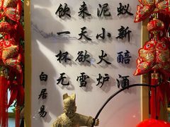 -风光老灶麻辣香锅(大成路翠微百货店)