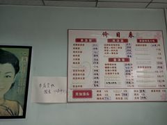 菜单-弄堂面馆(金运路店)