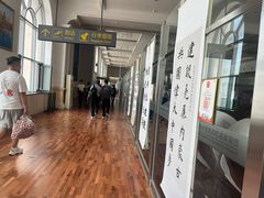 -满洲里西郊国际机场