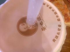 -茶也运也(望京万科店)