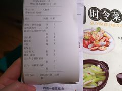 账单-桂小厨广西菜(青秀万达店)