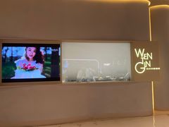 -WenTinG文汀·半糖蛋糕(合生汇店)