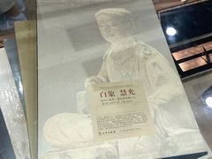 -温州博物馆