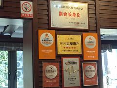 -孙盛兴奥灶面馆·蟹黄面·三虾面(山塘街总店)