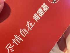 -肯德基(天津奥城店)