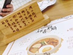 -秋莲妈妈(千岛湖鱼街店)