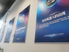 -能力风暴机器人编程中心