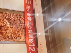 -金鼎轩(方庄天坛店)