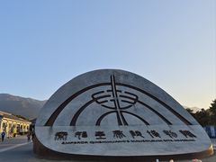 -秦始皇帝陵博物院(兵马俑)
