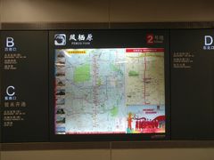 -凤栖原(地铁站)