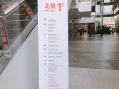 平面分布图-广州图书馆