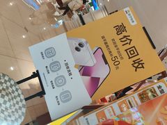 -乐邦快修手机电脑维修回收(打浦桥日月光店)