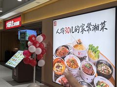 -大碗先生(保利店)