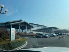 -连云港金陵海州湾会议中心