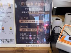-霸王茶姬(正佳广场店)