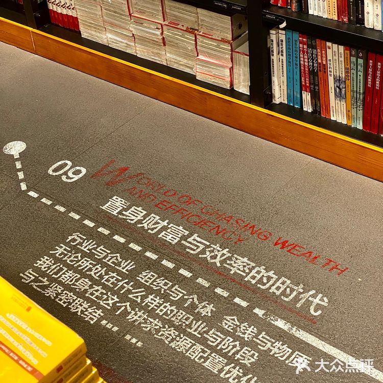 东莞探店|火爆全国网红英伦🔥西西弗书店📖