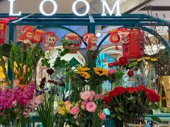 -BoBloom花店(晶耀前滩店)