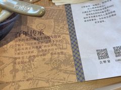 -吉野家(顺义站前北街店)