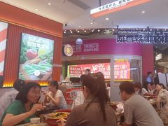 -椒锅锅·麻辣香锅(宝地广场城市集市店)