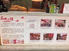 -童婆婆酥肉(双楠店)