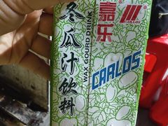 -燊记食店