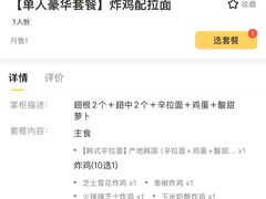 -正谈炸鸡(深圳首店)