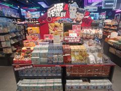 -酷乐潮玩(长楹龙湖天街店)