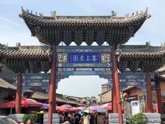 -老绥元烧麦·家常菜(大召店)