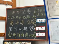 -随柳居·苏式小吃(建新巷店)