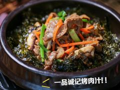 -一品诚记烤肉·甄选店(中南路店)