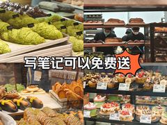 -PAPER STONE BAKERY(天环店)