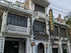 -观澜湖华谊冯小刚电影公社(百年记忆公社)