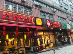 -汉虾王·油焖大虾(车公庙店)
