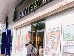 门面-喜茶(东莞汇一城店)
