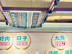 -云阿蛮云南生烫牛肉米线(奉贤路店)