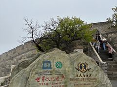 -慕田峪长城
