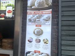 -南方迷宗大包(湖滨店)
