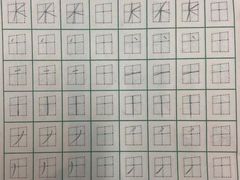 -赵汝飞练字硬笔书法(静安大融城校区)