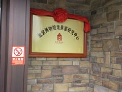 -龙泉青瓷博物馆