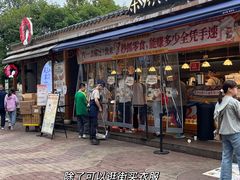 -长沙友阿奥特莱斯