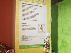 -不可思议减压馆·解压博物馆·摔碗发泄·团建定制