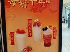 -卡旺卡(黄山银街店)