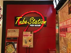-Tubestation站点比萨(新世界大望路店)
