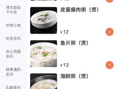 -知粤塘港式茶餐厅