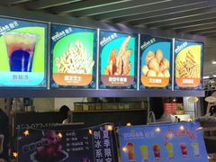 -SUGAR糖薯·章鱼烧(鹏欣水游城店)